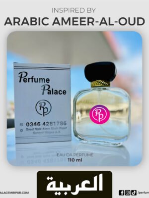 Inspired by Ameer-al-oud